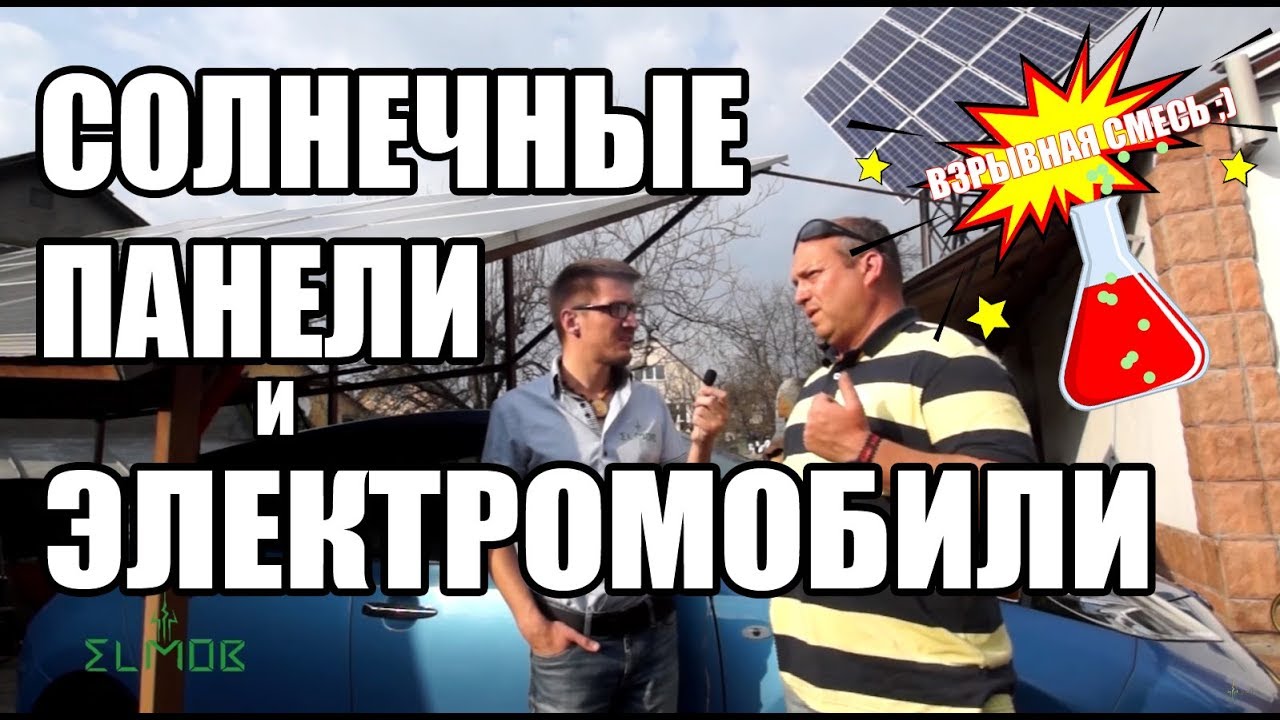 Авто солнцу навстречу