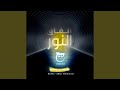 Anfaq Al Nour Feat Ismael Habib Allah