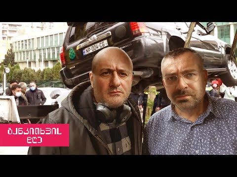 ყველაფერი აირია - განკითხვის დღე