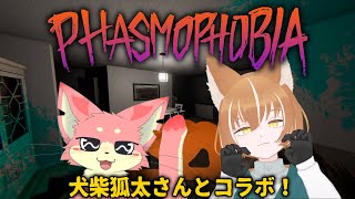 【ファズモフォビア】ハロウィンファズモ！コラボ！🎃👻【ケモVコラボ】