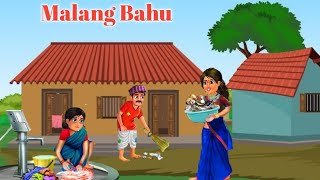 Malang Bahu Khanah Bahu Do Bange | Santali Cartoon Video | New Santali Cartoon Video