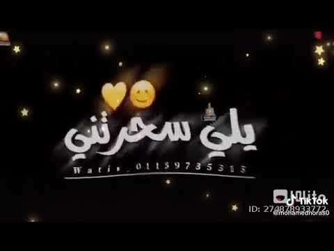 اغنيه عود البطل ملفوف ما تنسوش تشتركوا في قناتي وحط لي لايك يا اجمل ناس على اليوتيوب