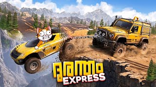 We Played Chained Together But as Cars! 🤣 screenshot 4