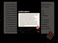 Всё о 26 задании из ЕГЭ по информатике#егэ #информатика #касперский #вебиум