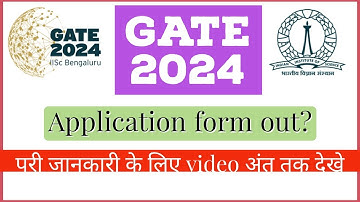 Gate 2024 | Application date | IITs | PhD | M. Tech |