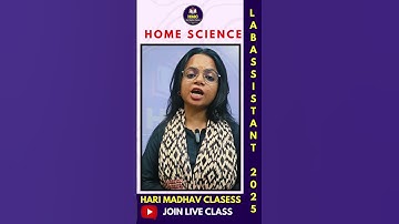 Home Science Lab Assistant Course | Lab Assistant 2025 | Hari Madhav Classes #labassistantexam #lab