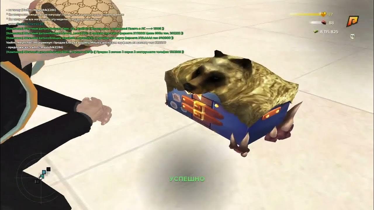 Кейсы тд на радмире. Открыл кейсы радмир. Содержимое охотничьего кейса радмир. Охотничий кейс радмир. Кейс черное золото радмир.