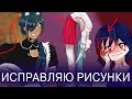 КРИТИКА И ШРИФТЫ/Исправляю твои АРТЫ #14