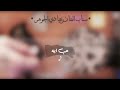 رائعة   حب ايه   الفنان    عبادي الجوهر     عود  نجومي