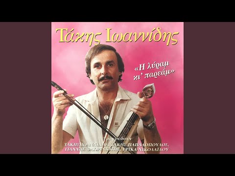 ΠΑΟΚ, ΠΑΟΚάρα