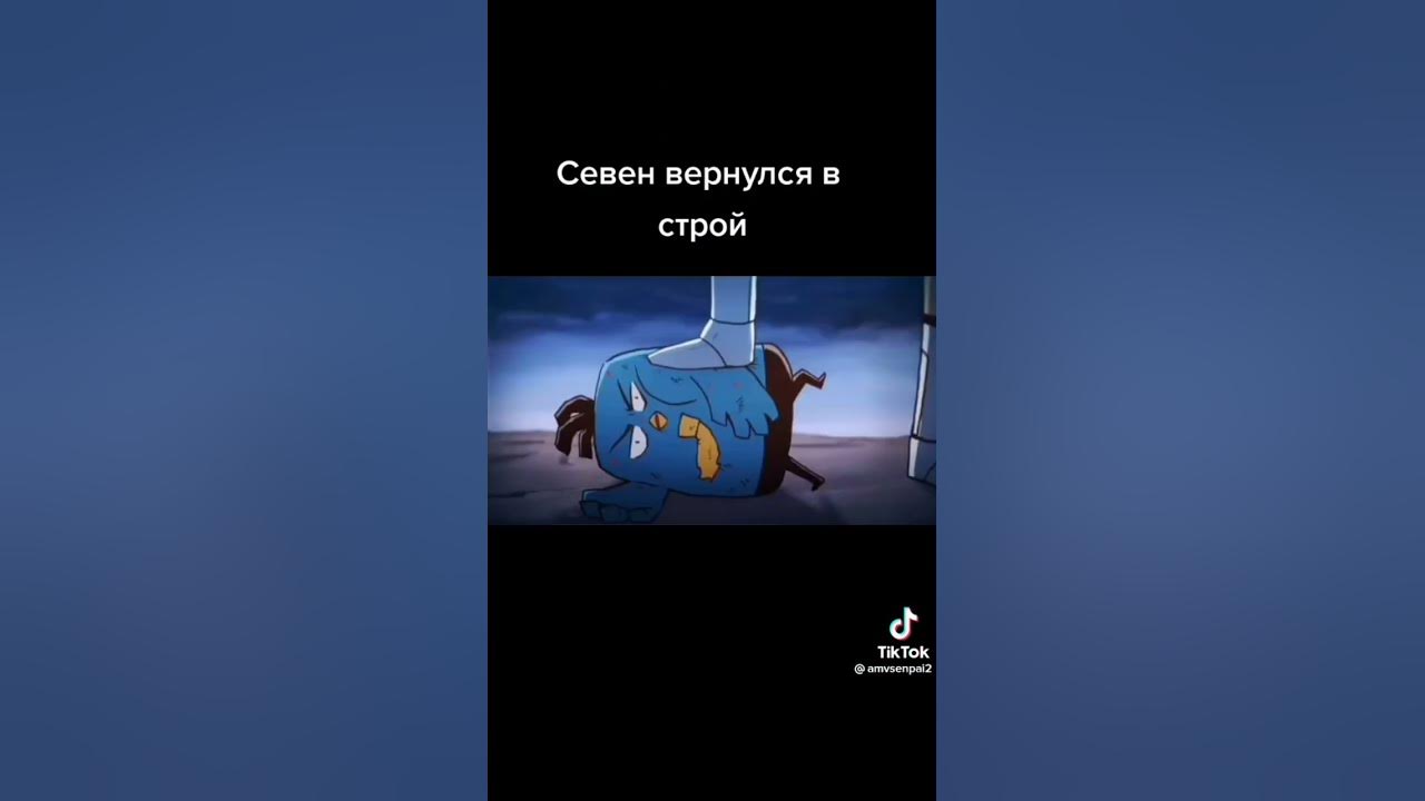 Аниме/Килер Севен!! - YouTube