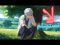 لا تستسلم أبد ا مهما كانت الظروف لا تستسلم أبد ا مهما كانت الظروف
