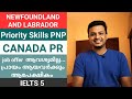 Priority Skills PNP Newfoundland and Labrador 2021 , A Great way to get Canada PR