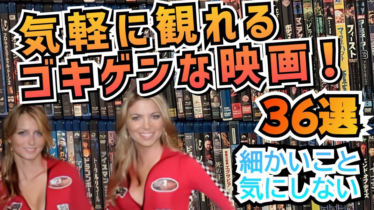 ★ お宝DVD 『 ザ・グリード 』 セル版　超レア 価格上昇中! ザ・グリード('98米) DVD 廃盤 - メルカリ