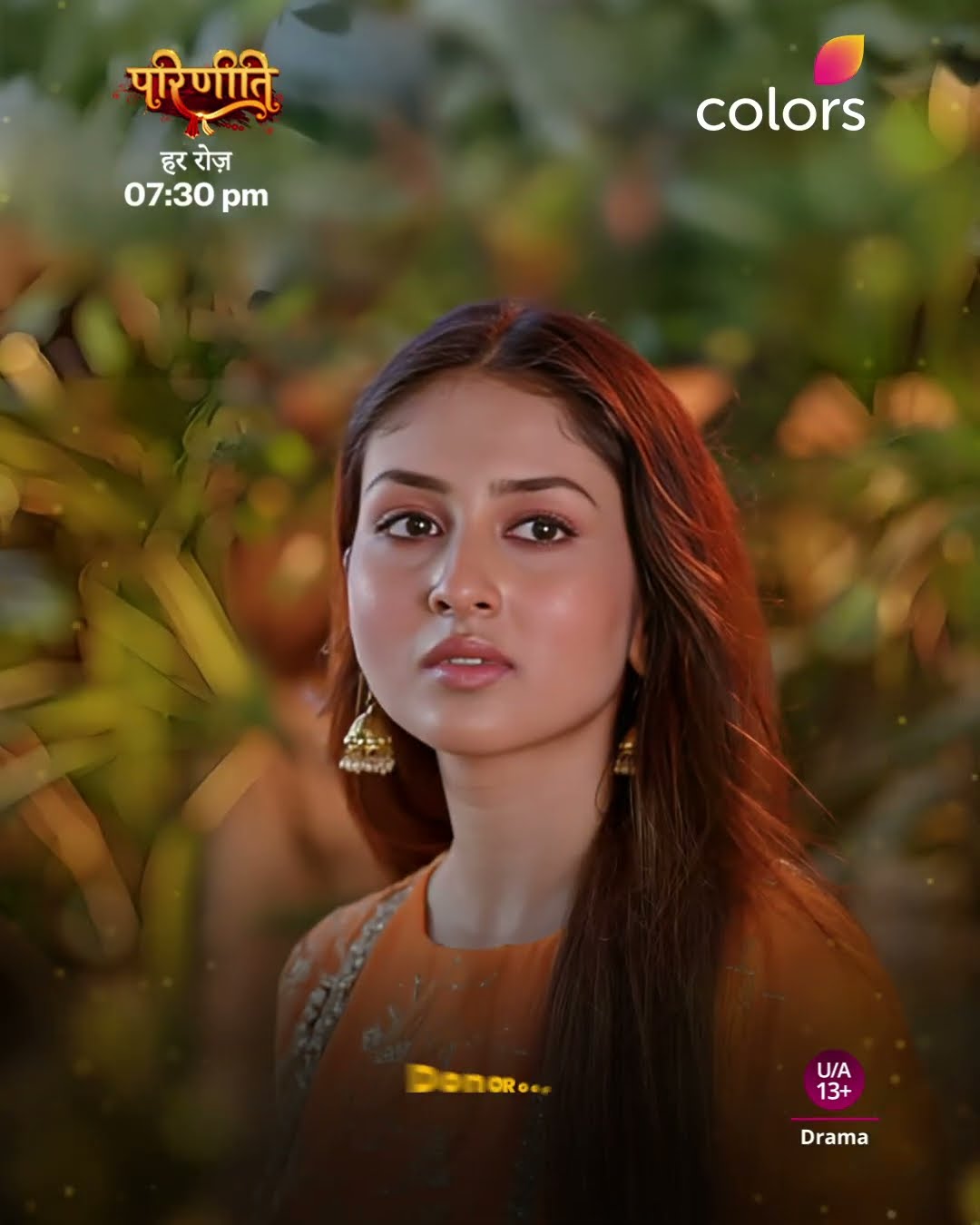 Pari And Parvati Transition | Parineetii