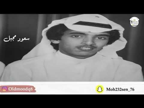سعود مجبل منو عات