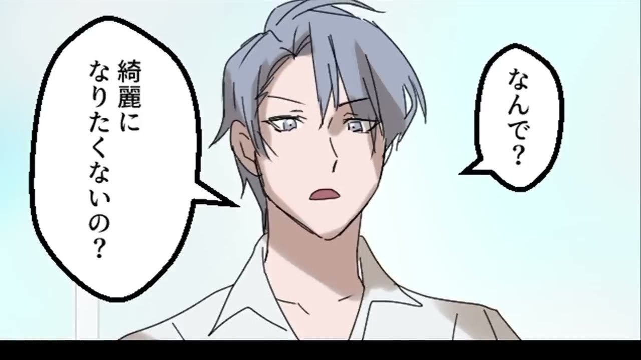 マニマニピーポー 漫画 赤の他人の男女がガラス部屋で過ごしたらどうなるのか ガラス部屋で生活する男女の末路 マンガ動画 マンガ動画速報 マニマニピーポー 漫画 赤の他人の男女がガラス部屋で過ごしたらどうなるのか ガラス部屋で生活する男女の末路 マンガ動画 マンガ動画速報