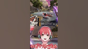 [APEX]胡桃のあに置いてかれる心白てと[心白てと/ネオポルテ切り抜き]#shorts #心白てと #ネオポルテ切り抜き #胡桃のあ #ハセシン #apex