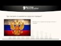 Где поиграть в шахматы 19 июля? Где играть в международный день шахмат