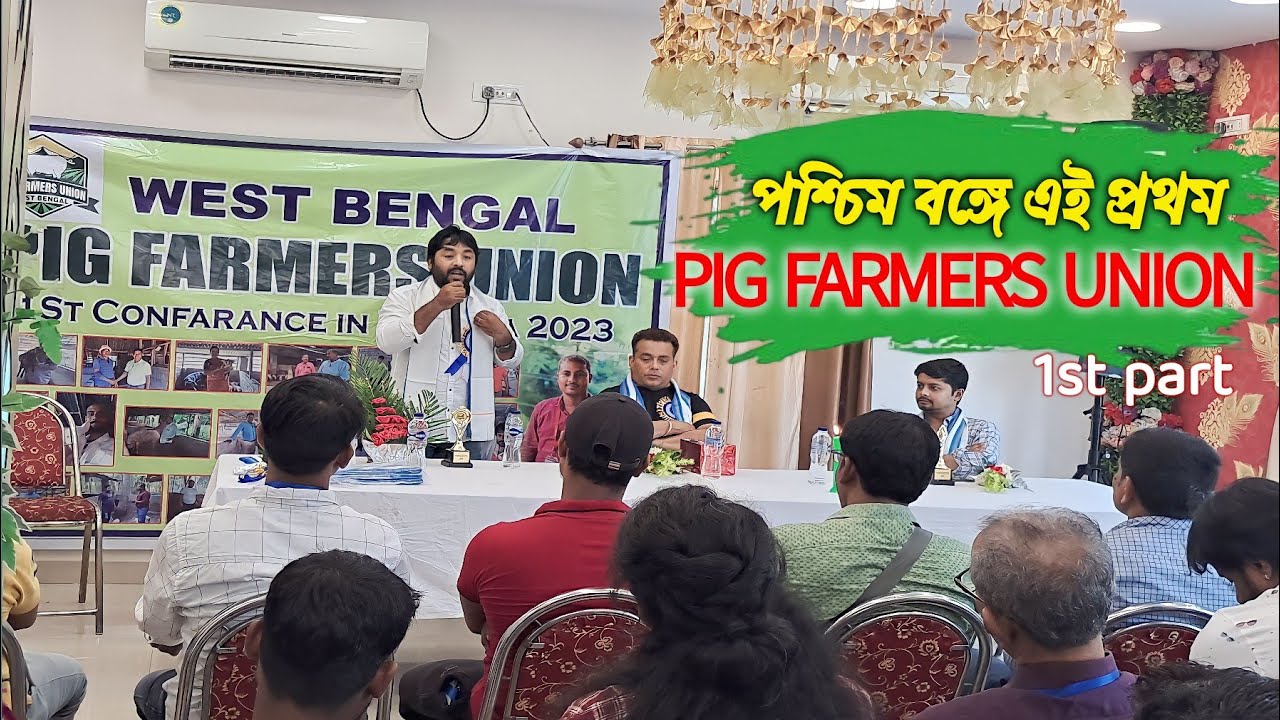 pig-farmers-union-pig-farmers-union-in-west