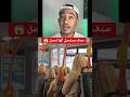 صدف مستحيل إنها تحصل مرة ثانية