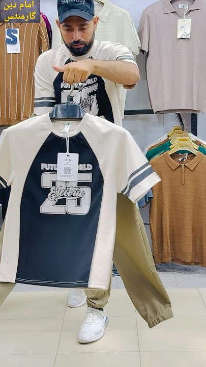 Important t-shirts wholesale price in Pakistan Imam Din garments Lahore