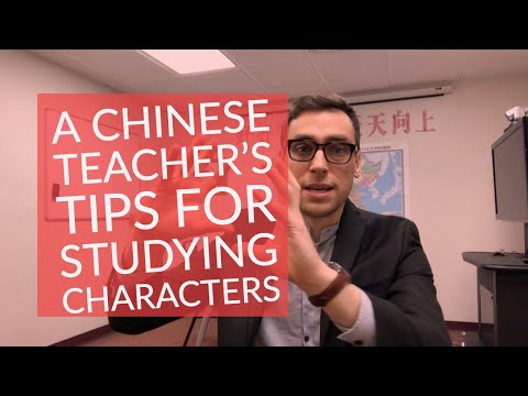 How to Study