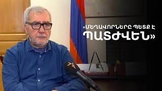 Thumbnail for Հայկական կողմն ունի 4 զոհ, 1 վիրավոր, բոլորը ԵԿՄ անդամներ են․ Անդրանիկ Քոչարյան