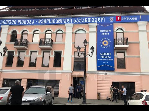 მმართველი გუნდის პოზიცია