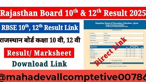 RBSE 10th 12th Result 2025 Kab aayega ? Rbse result kaise check kare #shorts #viralvideo #video #yt