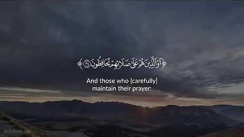 سورة المعارج بصوت القارئ طارق محمد تلاوة رائعة جداً