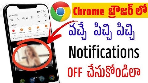 How to Stop Spam Notifications on Chrome in Telugu | How to Disable Google Chrome Notifications
