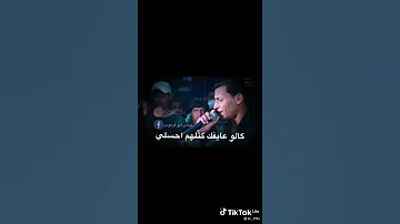 عشاق فاضل الريفي موال جديد 