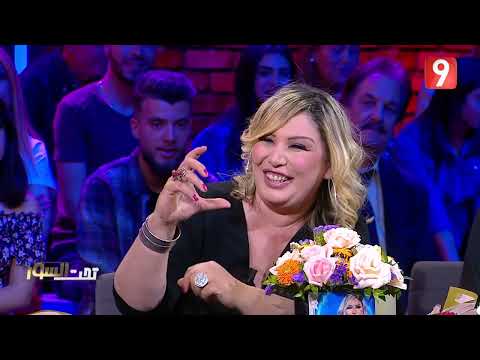 فاتن الفازع الدخان كانت كإنها حركة متاع تمرد و ريق لكن توا الفكرة تبدلت