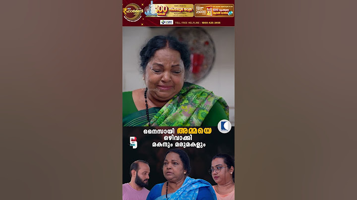 നൈസായി അമ്മയെ ഒഴിവാക്കി മകനും മരുമകളും #notclichebutcliche #parent #emotional #shortfilm #familylove