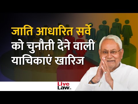 Patna HC Dismisses Pleas Challenging Bihar Govt's Decision To Conduct Caste-Based Survey In State