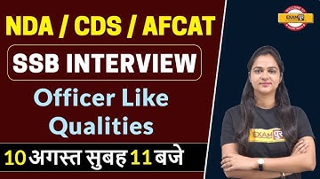 NDA / CDS / AFCAT || SSB INTERVIEW || By Karuna Maam || Officer Like Qualities