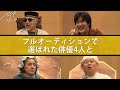 新国立劇場の演劇『エンドゲーム』稽古場映像