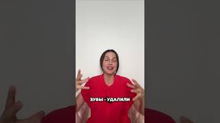 Медицина: Шокирующие методы лечения детей - что делать? #shorts