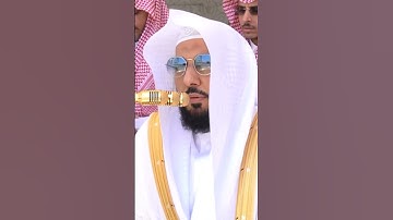 سورة الكوثر | الشيخ #عبدالله_الجهني