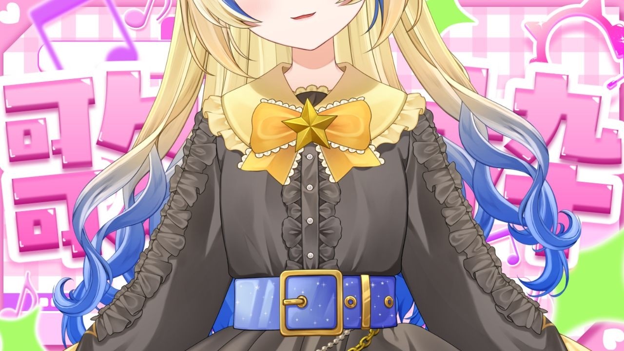 【 #縦型歌枠 】ゲリラ！見つけてください💛初見さん・ROM専大歓迎🐹【 #karaoke ｜#vsinger  】