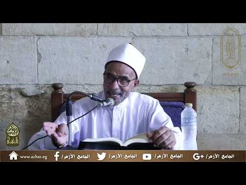 83 محاضرات شرح مغني اللبيب عن كتب الأعاريب لابن هشام أ د محمد حسن عثمان 9 سبتمبر 2025