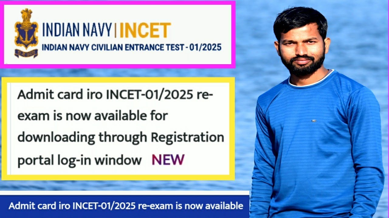 INCET RE-EXAM ADMIT CARD OUT ....