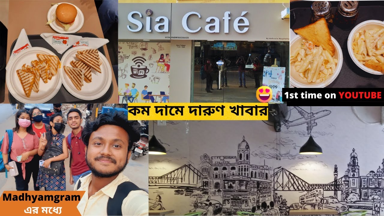 দেবস্মিতা মধ্যমগ্রামের একটি নতুন ক্যাফেতে আমাদের ট্রিট দিলো | SIA CAFE MADHYAMGRAM | Nosh Journal