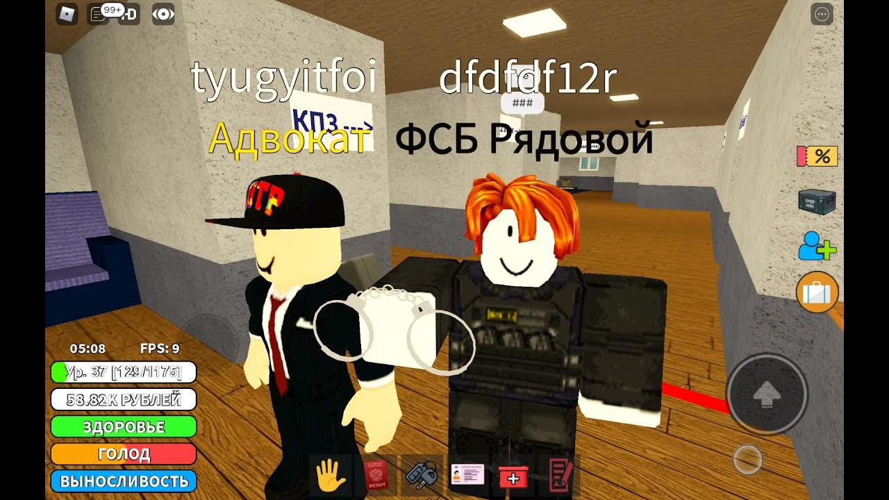 Лучшие рп проекты в роблокс