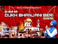 Dukh bhanjani beri june 1984 goggi bains lovely beats new punjabi song 2021 revolution records