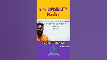9 का divisibility rule by gagan pratap sir #ssc #maths #gaganpratapmaths #shortsyoutube #cgl #chsl