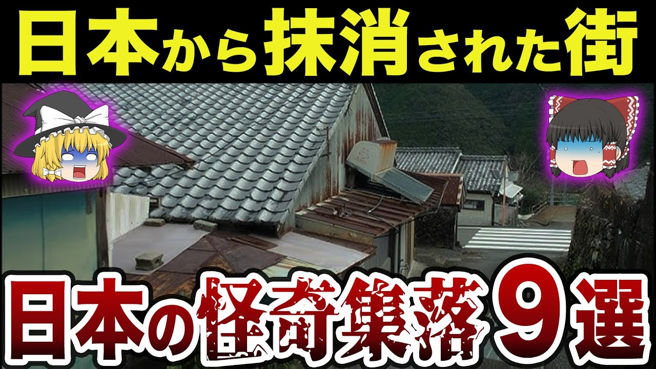 [Рекомендуется соблюдать осторожность при просмотре] Города, стертые с лица земли страной... 9 та...