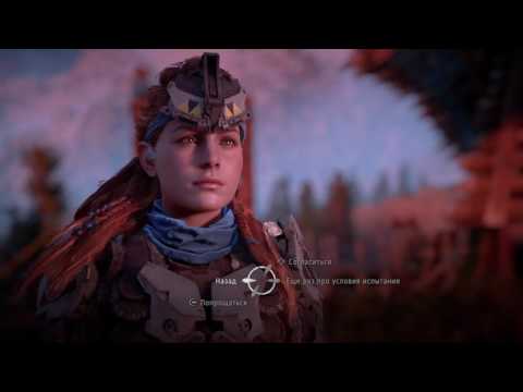 Video: Horizon Zero Dawn: Nora Süda - Kuidas Thunderjawi Lüüa Ja Juhtimisruum Leida?