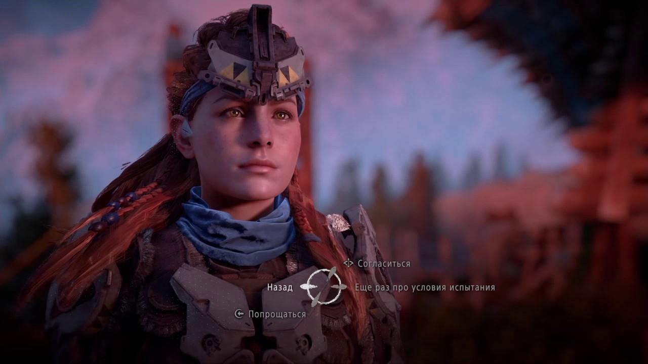 Horizon zero dawn охотничьи угодья. Охотничьи угодья Horizon Zero Dawn. Охотничьи угодья:Снежная песнь Horizon Zero Dawn. Горизонт охотничьи угодья.